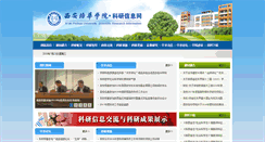 Desktop Screenshot of kyc.peihua.cn